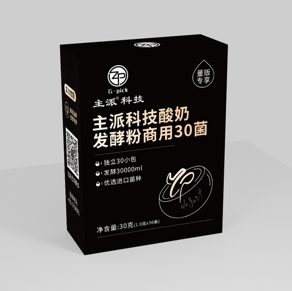 主派科技商用30菌酸奶發(fā)酵菌（商用-中、高端）
