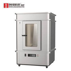 热风多功能展示烤炉加大款