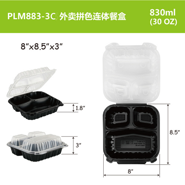 PLM883-3C