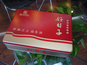 月餅盒