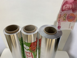 锡纸卷
