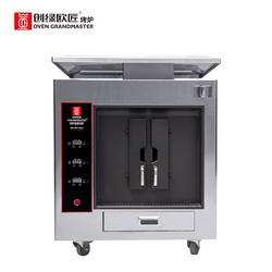 数控电能烤鱼炉单层2格矮款