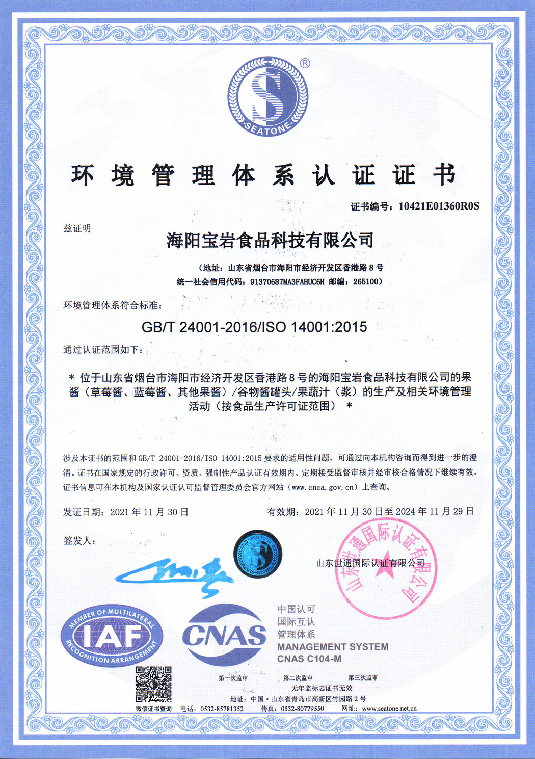 ISO 14001