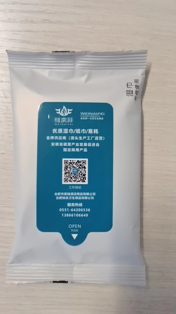 抽取式濕巾
