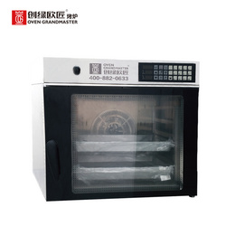 万能烤箱6格款
