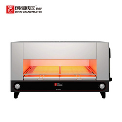 无烟面火电烤炉A2.0款