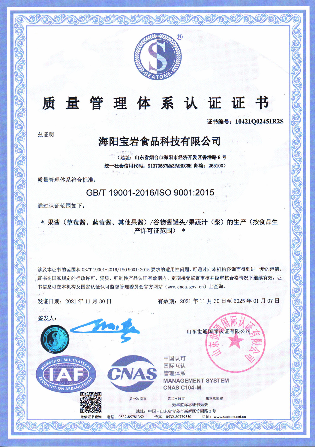 ISO 9001