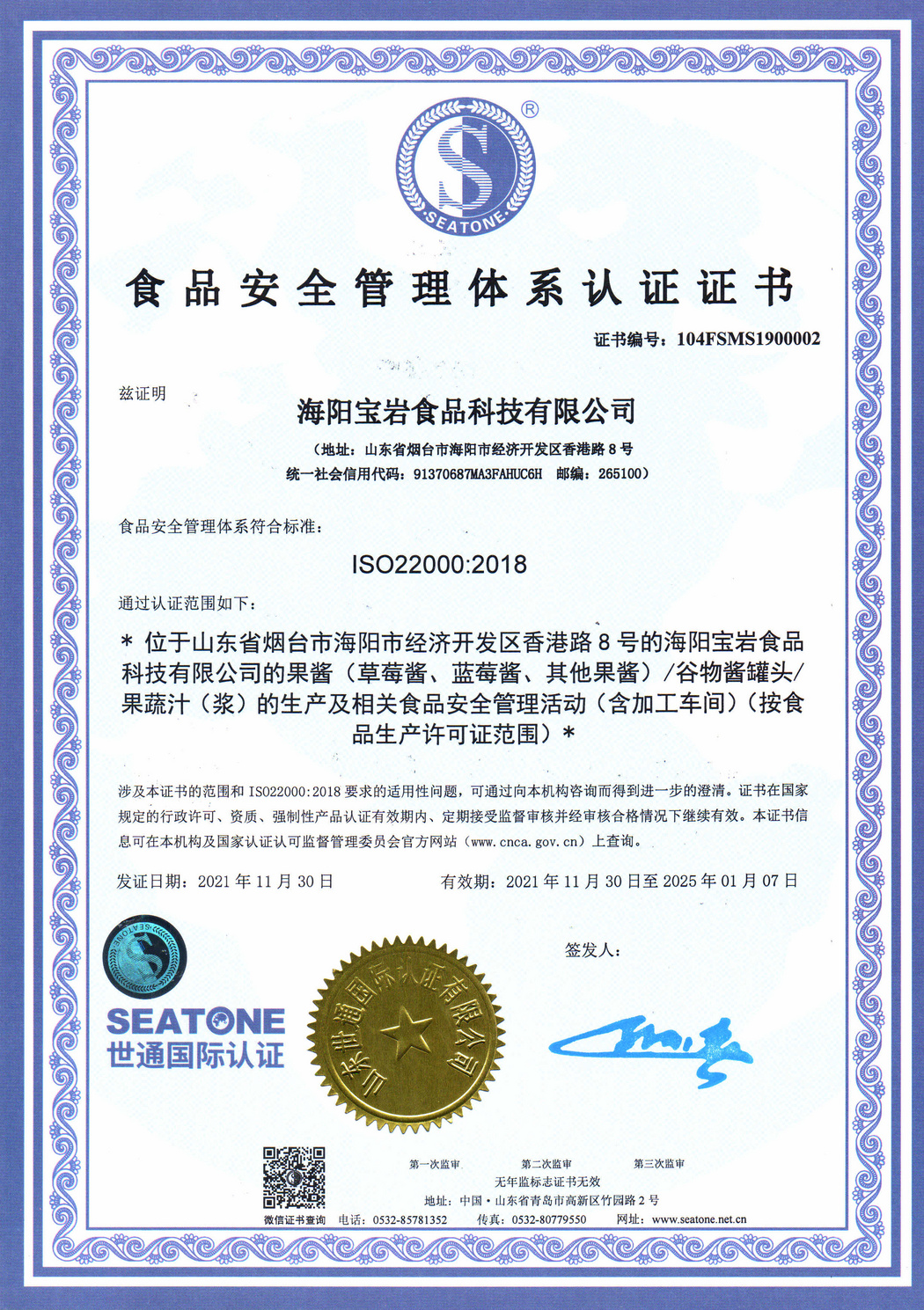 ISO 22000