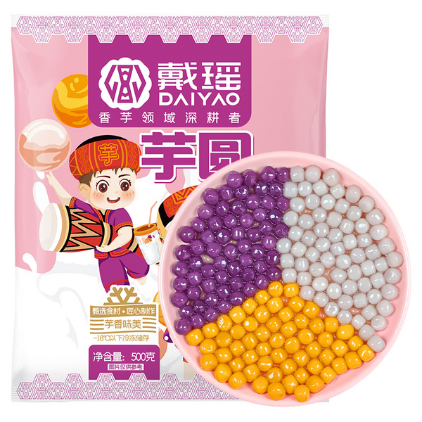 戴瑶三味小芋圆