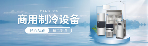 河南超冷制冷设备有限公司