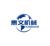 鄭州惠文機械