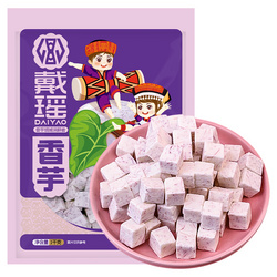 戴瑤速凍香芋丁