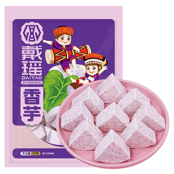 戴瑤速凍香芋角