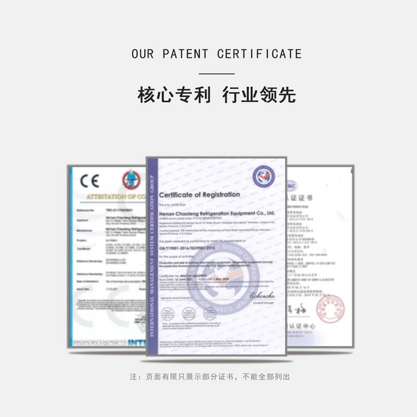 河南超冷四门冰箱商用四开门冰箱商用厨房立式冷藏冰柜大容量