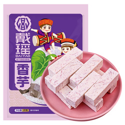 戴瑤速凍香芋條