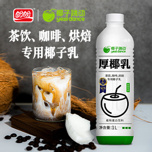 盼盼厚椰乳