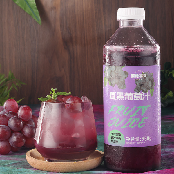 夏黑葡萄汁