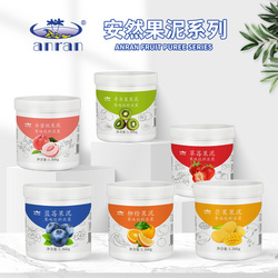 果泥系列