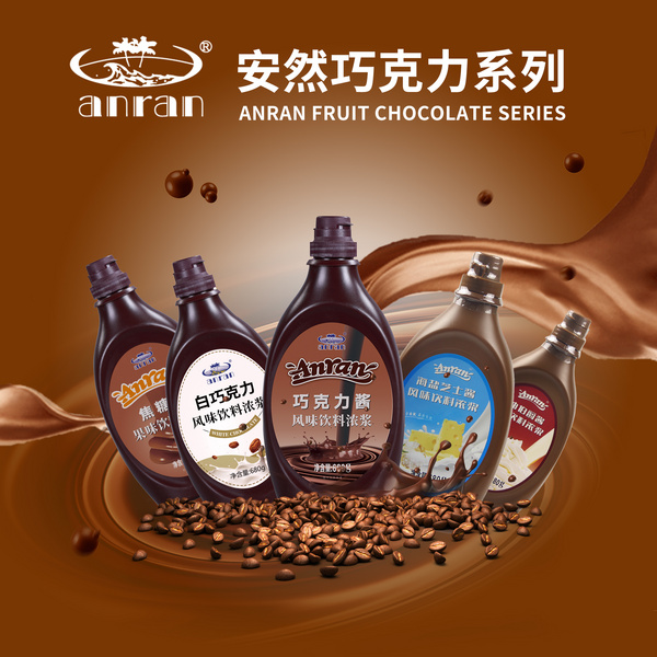 淋醬系列