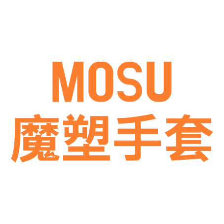 魔塑手套有限公司