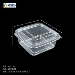 DT-1102透明膠盒