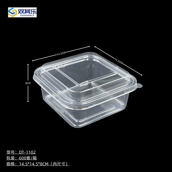 DT-1102透明胶盒