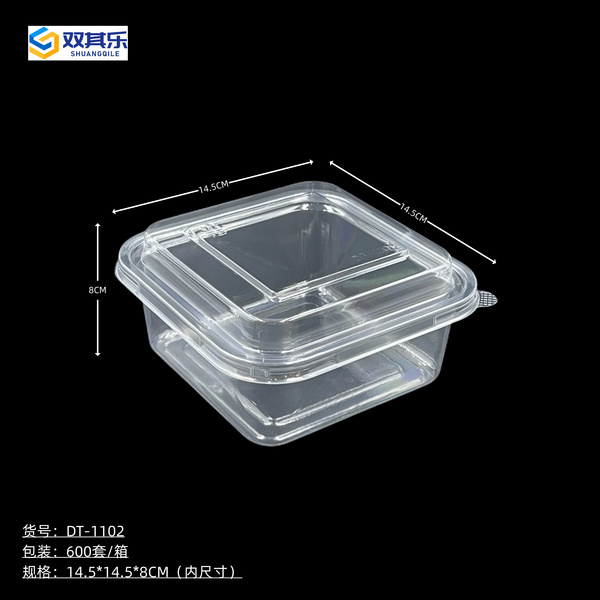 DT-1102透明膠盒