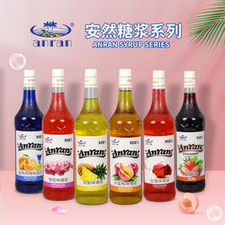 糖漿系列