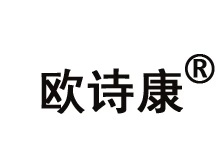 宁波欧诗康健康科技有限公司