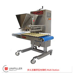多頭餡料擠壓充填機(jī) Multi Station