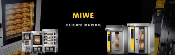 安琪酵母（上海）有限公司