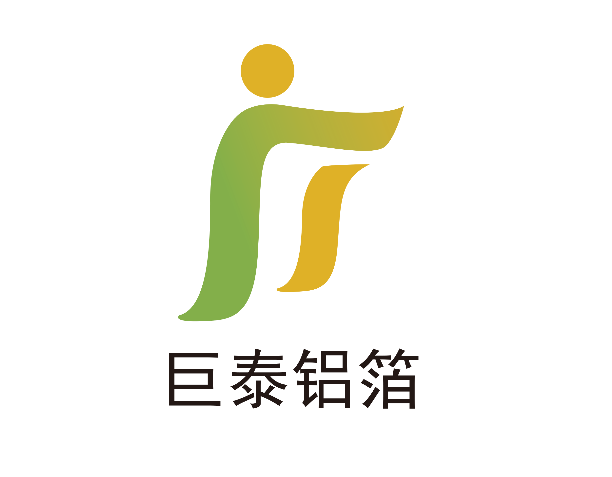 广州巨泰铝箔制品有限公司