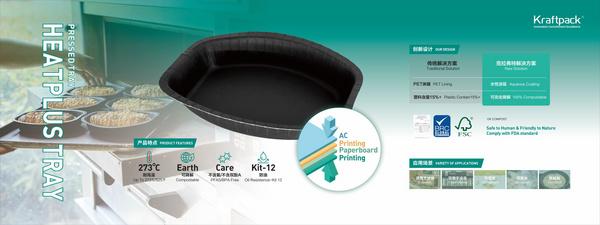 湖北克拉弗特实业有限公司