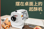 广东麦斯焙克烘焙设备科技有限公司
