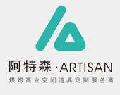 广州阿特森商业展示设备有限公司