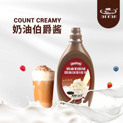 淋醬系列-奶油伯爵風(fēng)味