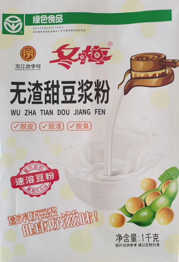 1KG无渣甜豆浆粉