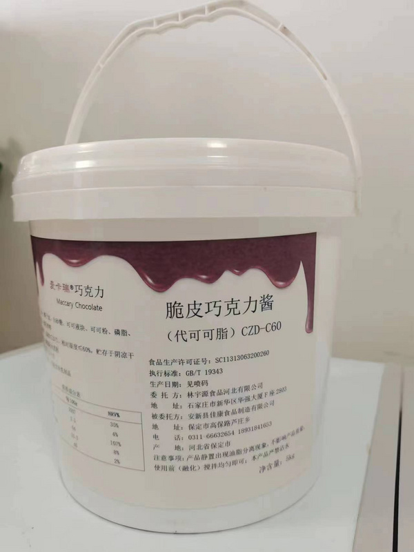 巧克力夾心醬