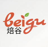 广州焙谷纸制品有限公司