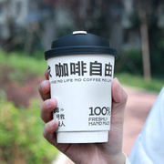 咖啡紙杯