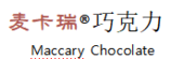麥卡瑞