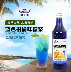 糖漿-藍(lán)色柑橘味