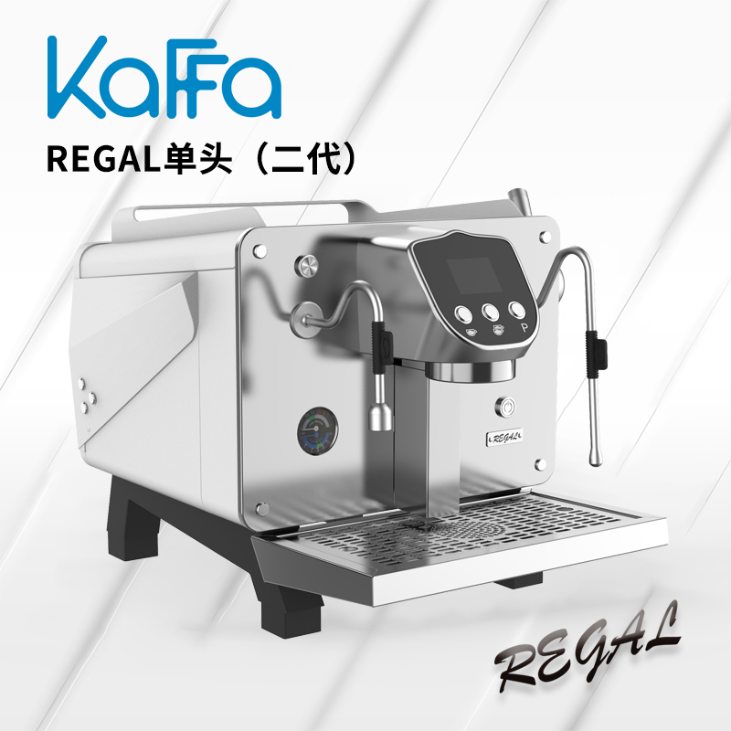 KAFFA新款卡法REGAL二代半自动单头双头咖啡机预浸泡PIDE61机头多锅炉T3系统