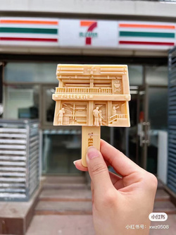 文創(chuàng)雪糕模具