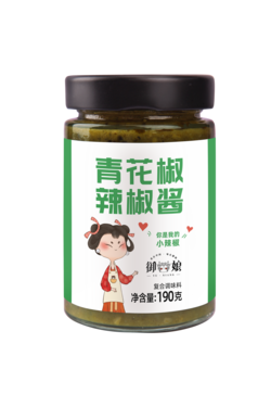 青花椒辣椒醬