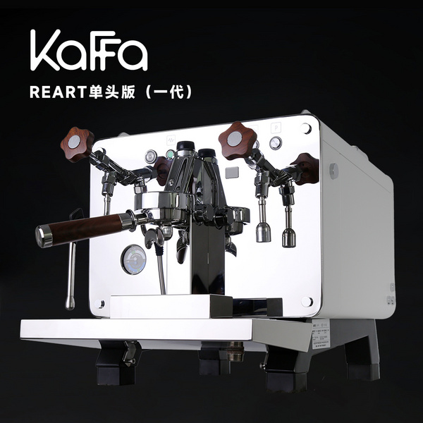 KAFFA新款卡法REART一代半自动单头双头咖啡机预浸泡PID系统E61头萃取计秒
