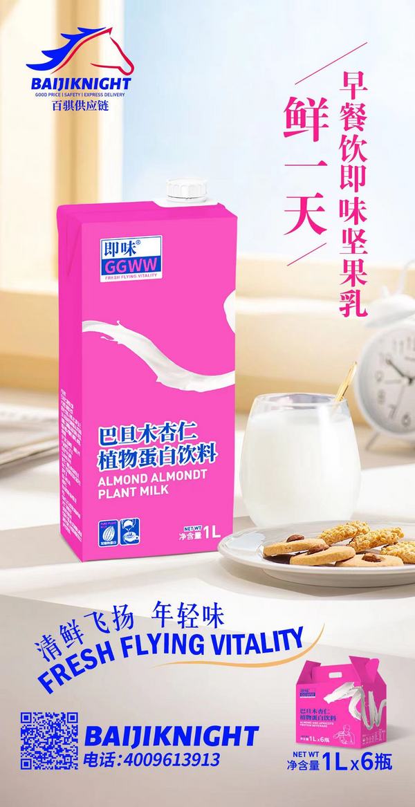 即味姬舞系列的巴旦木杏仁乳