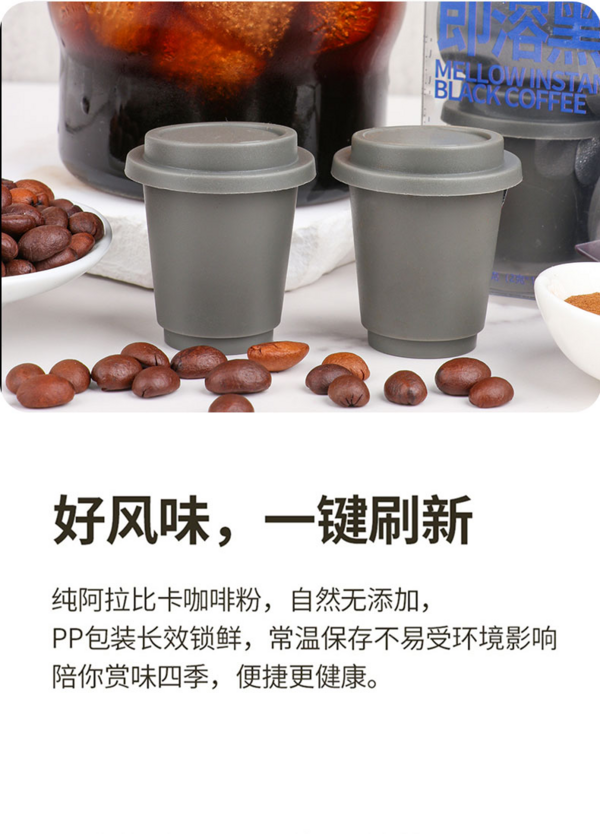 凍干咖啡粉