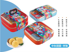 月餅盒