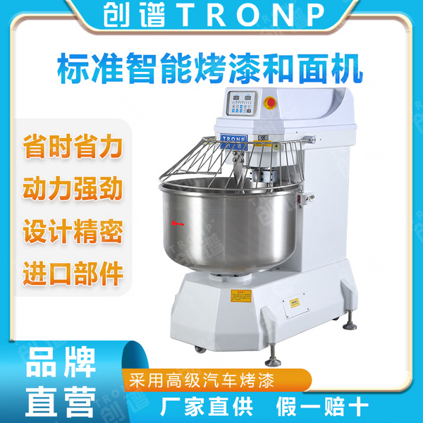 标准和面机2包粉